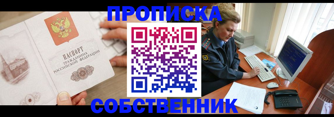 форма 3 в Ишимбае